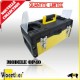 Caisse à outils vide FORTYS 17''